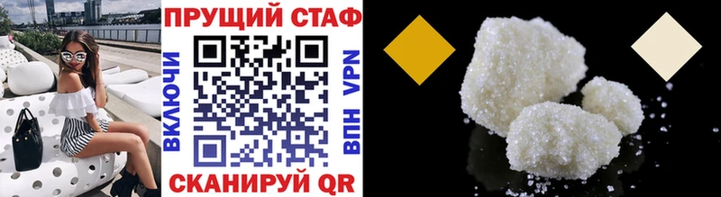 Купить Гашиш  АМФ  МЕФ  Бошки Шишки  КОКАИН  Заречный