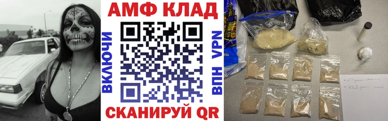 Amphetamine Premium  Купить  Заречный 