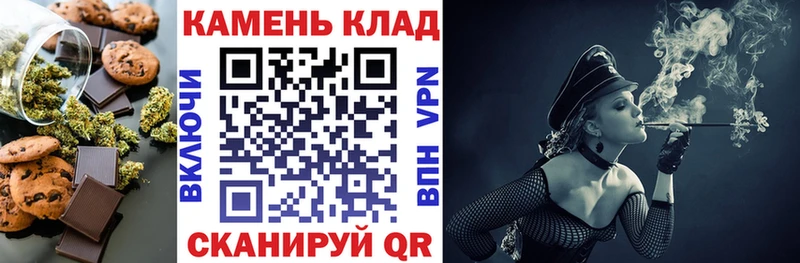 Печенье с ТГК конопля  Купить  Заречный 
