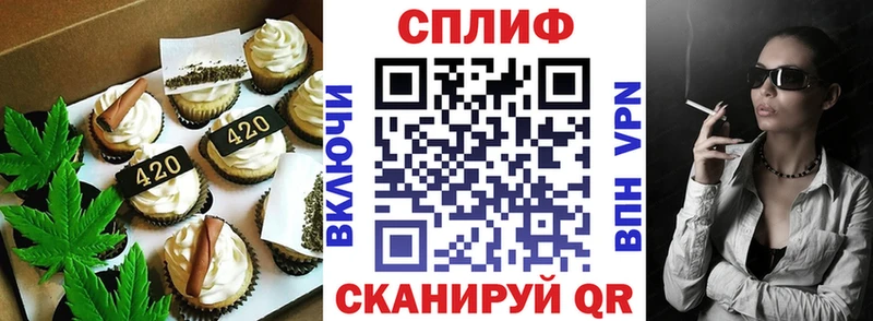 Canna-Cookies марихуана Заречный