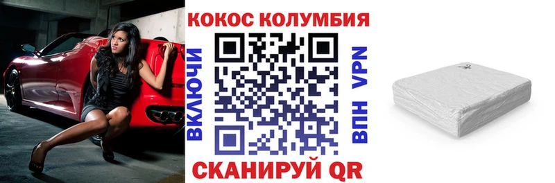 Купить  Заречный  КОКАИН FishScale 