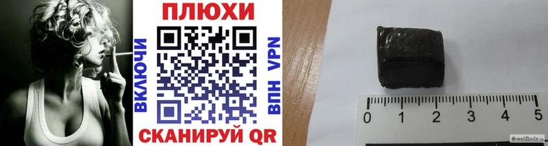 Купить где  Заречный  Гашиш hashish 