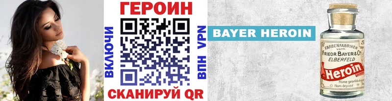 Героин герыч  Купить  Заречный 