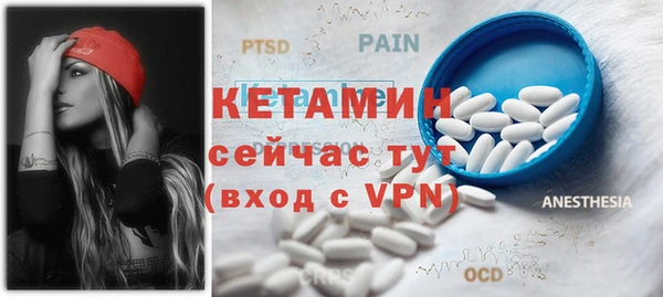 бутират Козловка