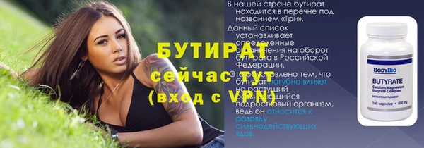 кристаллы Кинешма