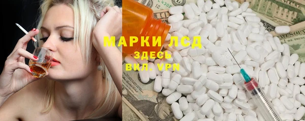 бутират Козловка