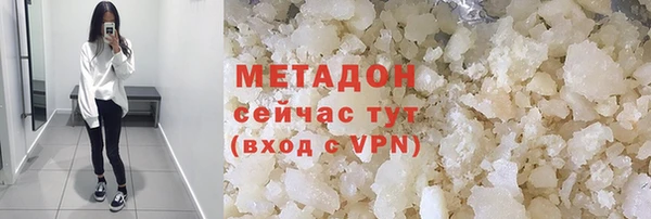 мяу мяу мука Кодинск