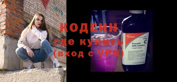 мяу мяу кристалл Козельск
