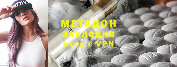 бутират Козловка