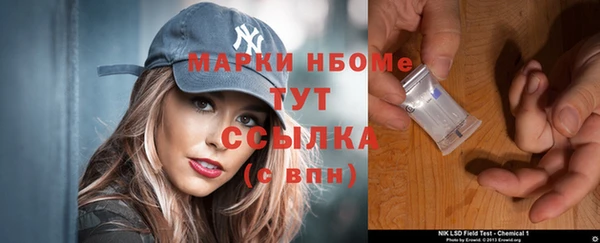 мяу мяу кристалл Козельск