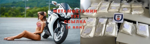 мяу мяу кристалл Козельск