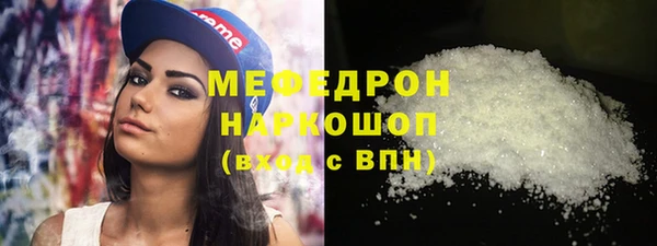 мяу мяу мука Кодинск