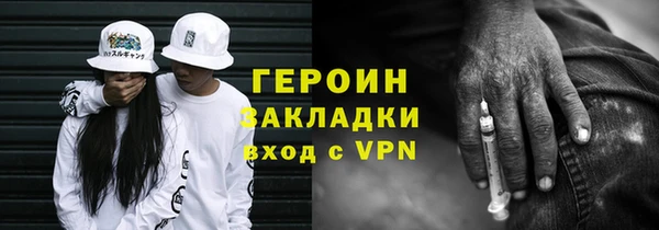 кристаллы Кинешма