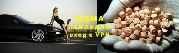 бутират Козловка