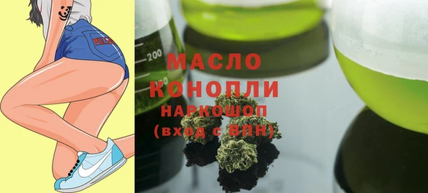мяу мяу кристалл Козельск