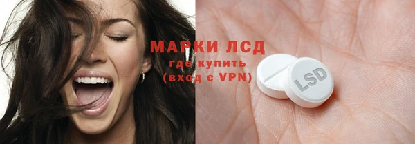 мяу мяу кристалл Козельск