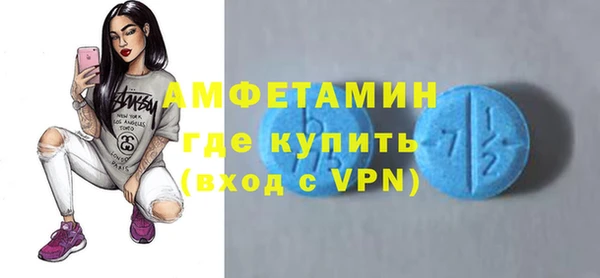 мяу мяу кристалл Козельск