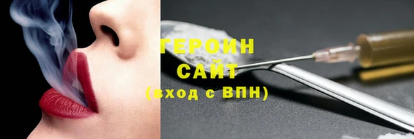 мяу мяу кристалл Козельск