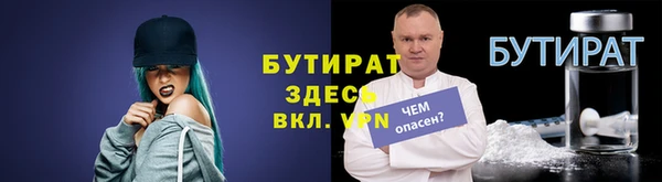 мяу мяу кристалл Козельск