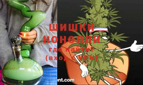 кристаллы Кинешма