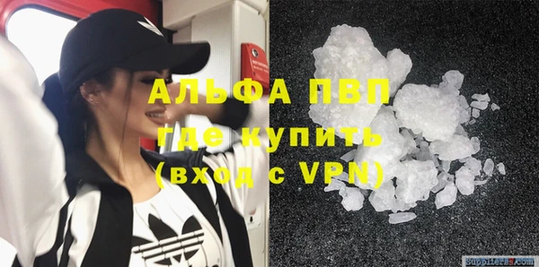 кристаллы Кинешма