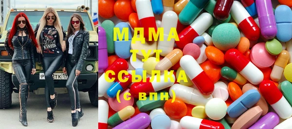 кристаллы Кинешма