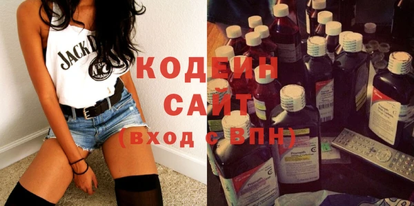 бутират Козловка