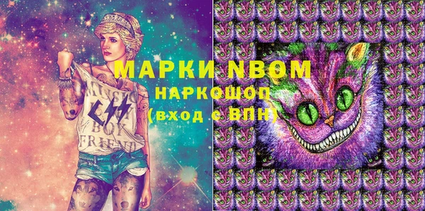 бутират Козловка