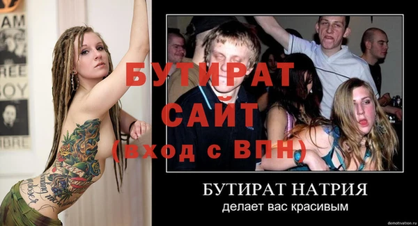 мяу мяу мука Кодинск