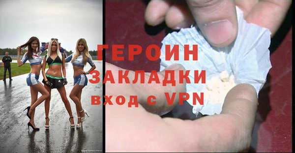бутират Козловка
