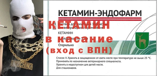бутират Козловка