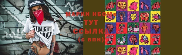 мяу мяу кристалл Козельск