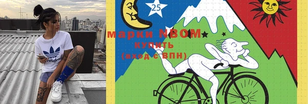 кристаллы Кинешма