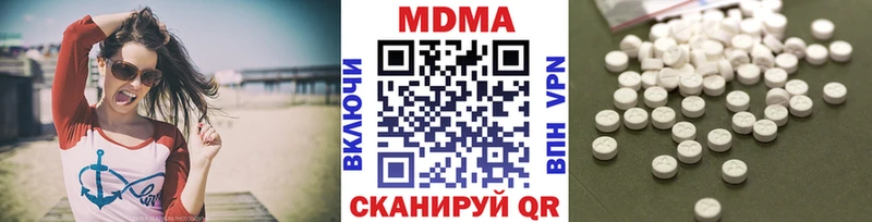 Купить закладки  Заречный  MDMA Molly 