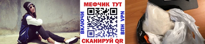 Купить закладки  Заречный  Меф VHQ 