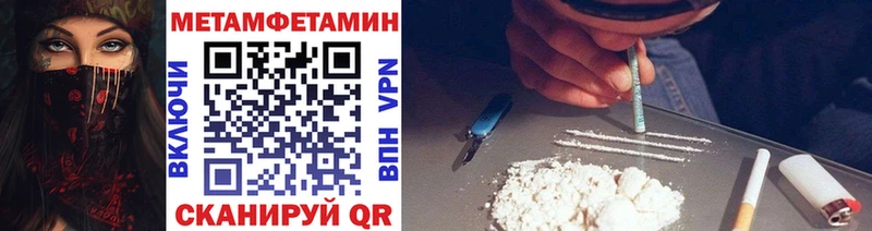 МЕТАМФЕТАМИН витя  Купить где  Заречный 