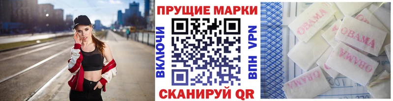 Марки NBOMe 1,8мг  Купить  Заречный 